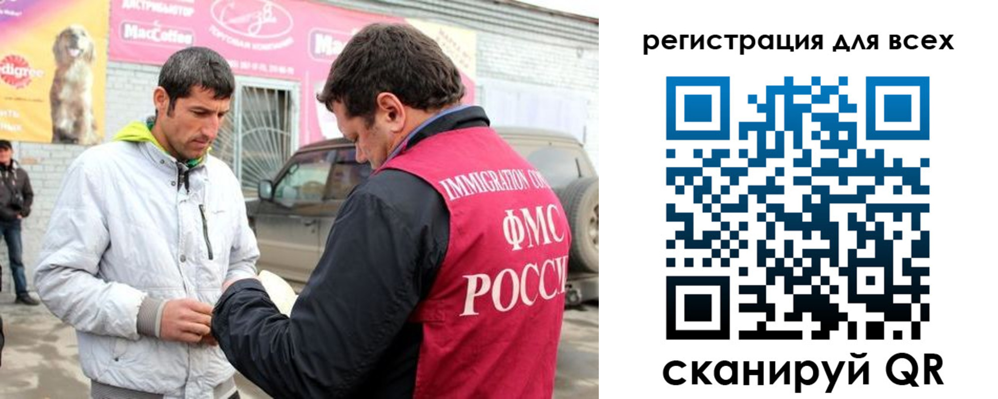 регистрация для дет. сада в Коряжме