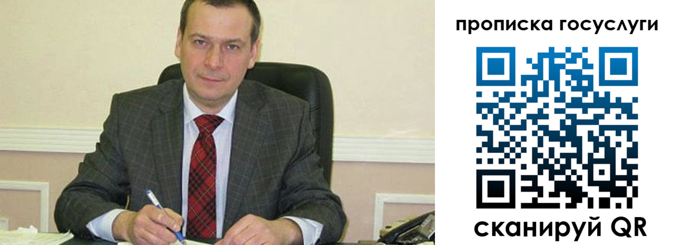 прописка штамп в Коряжме