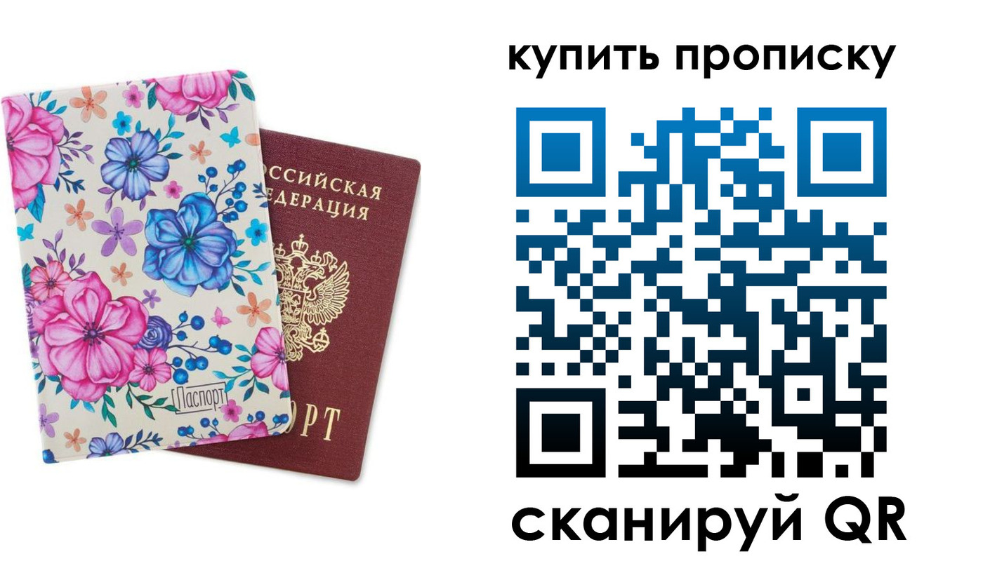 временная регистрация госуслуги в Коряжме