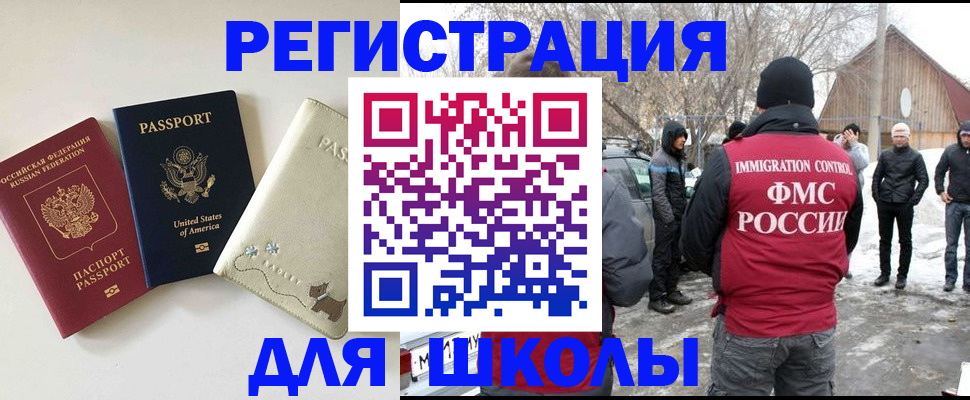 временная регистрация в Коряжме